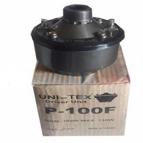 mosque loudspeaker price